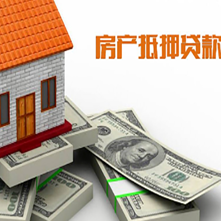 cqs房产抵押贷款可以提前还款吗？